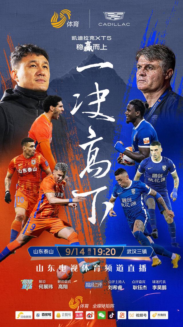 旺财28娱乐-摔跤预选赛，渝州玄武队与燕赵闪电队读秒扳平，体能对抗拉满！关键战拿下信心的简单介绍