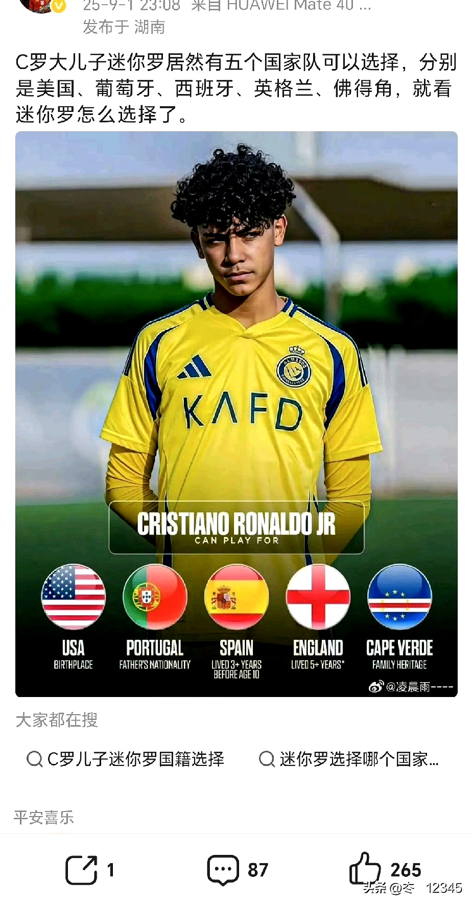 旺财28- 费耶诺德换帅 