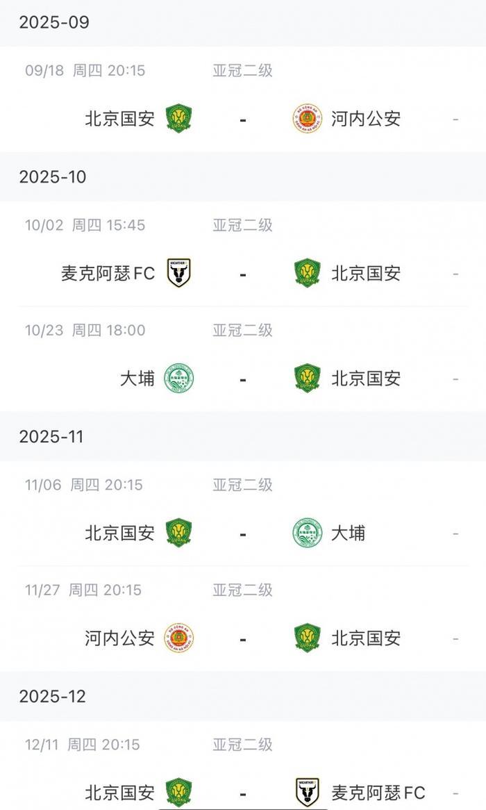 关键时刻北京国安调整名单以备亚冠;单刀错失环节打磨;震撼外界;赛程密集仍需轮换的简单介绍 关键时刻北京国安调整名单以备亚冠;单刀错失环节打磨;震撼外界;赛程密集仍需轮换的简单介绍