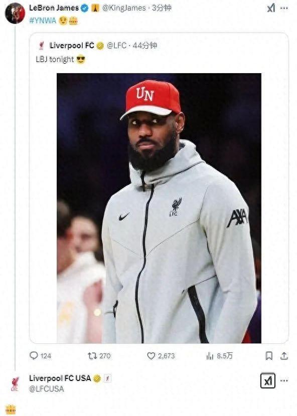 旺财28- 詹姆斯在利物浦比赛中连败,爆冷引发热议的球员 