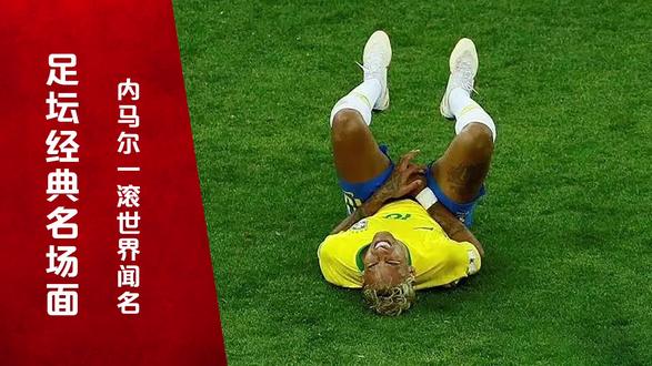 旺财28娱乐-内马尔在C9比赛中精彩发挥，绝杀引发热议！的简单介绍