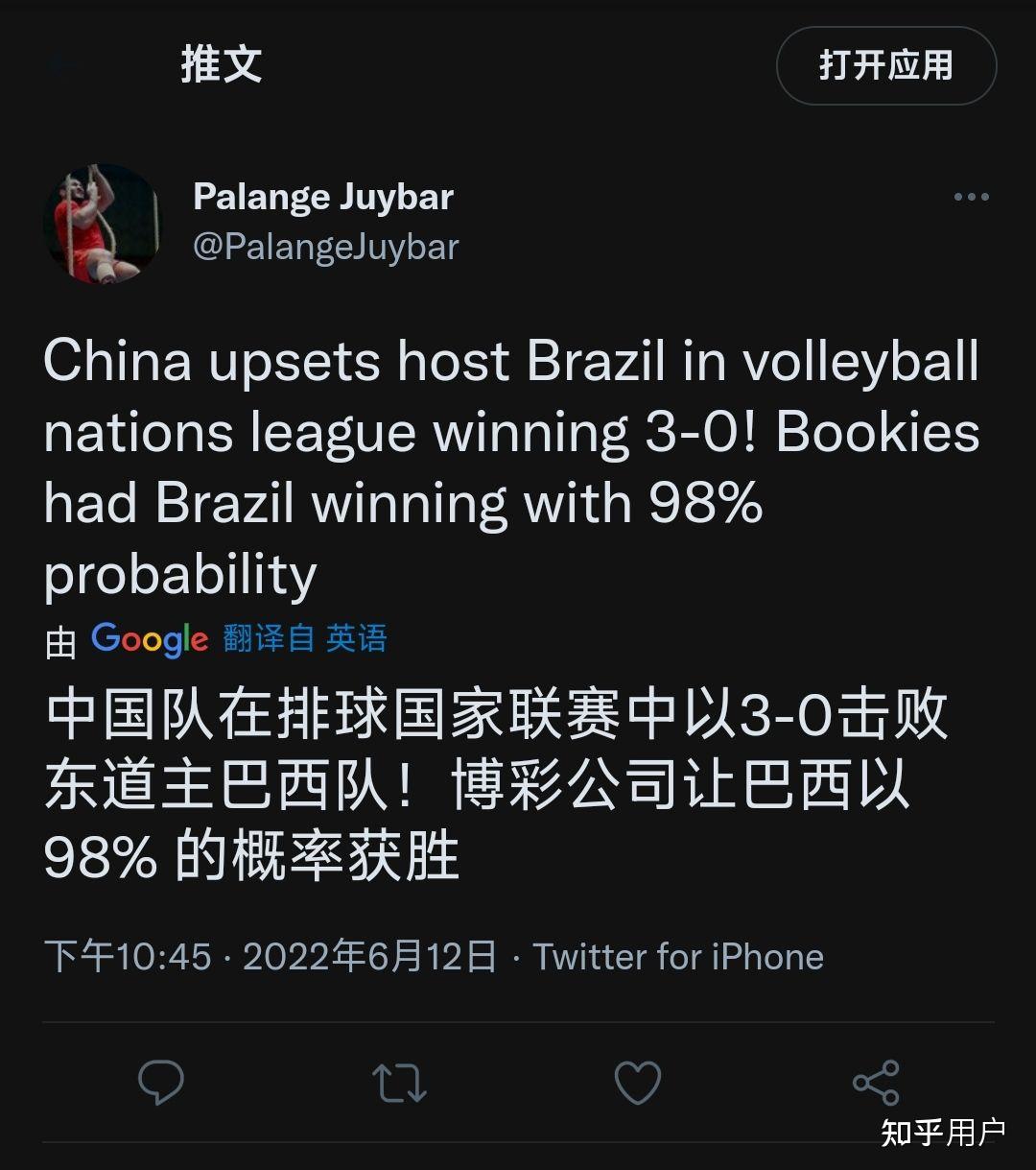 旺财28- 新世界狂欢艾德蒙特车 